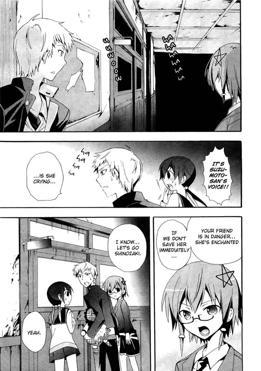 Corpse Party Blood Covered Chapter 13 25